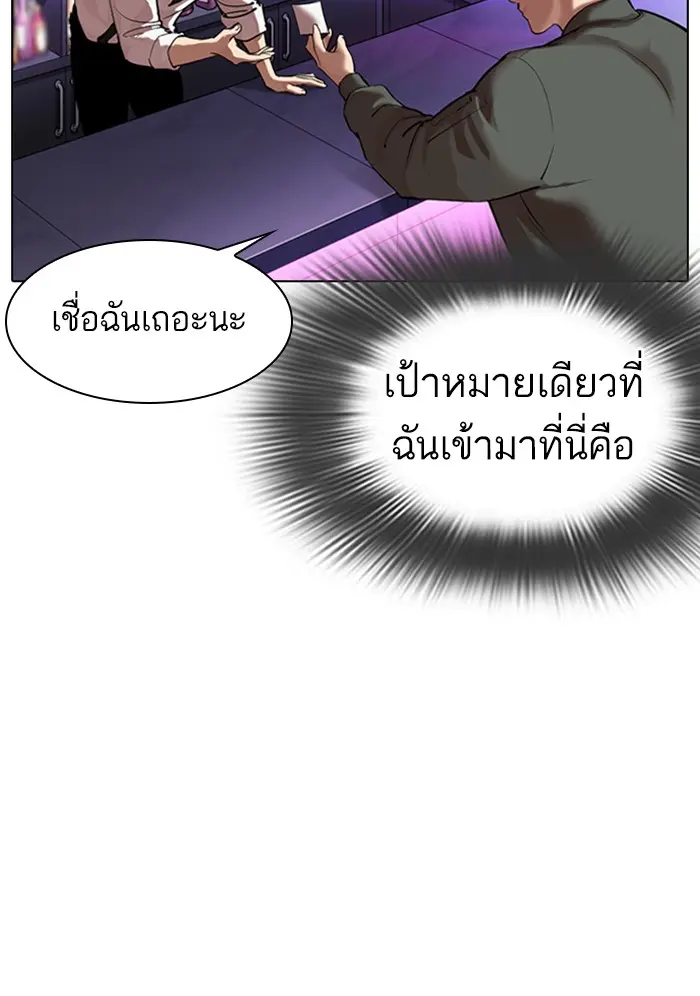 หน้า 93