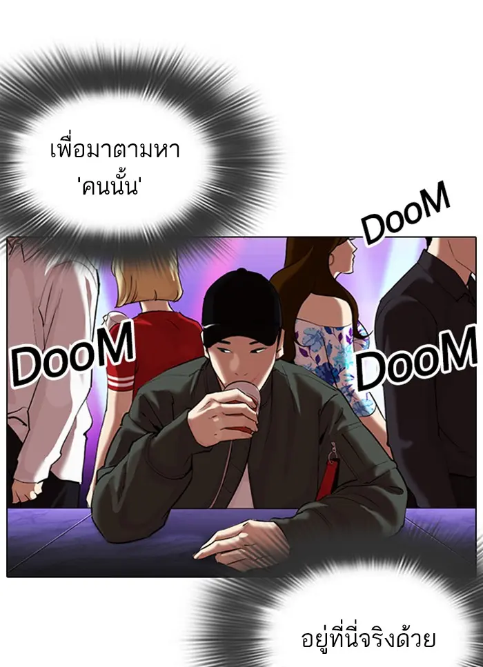 หน้า 94