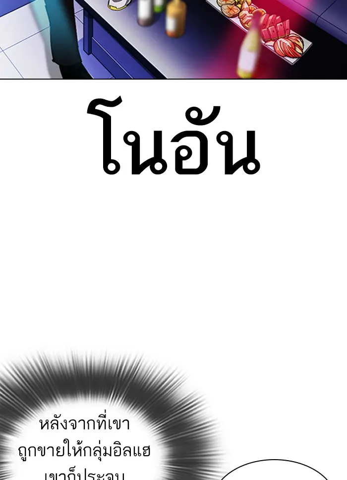 หน้า 97