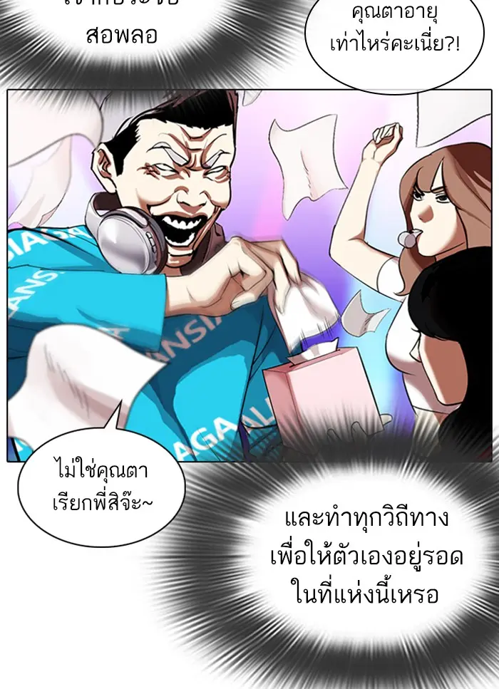 หน้า 98