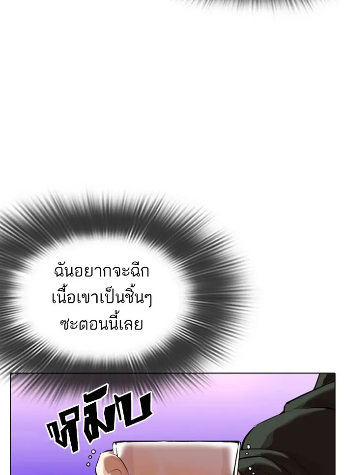 หน้า 99