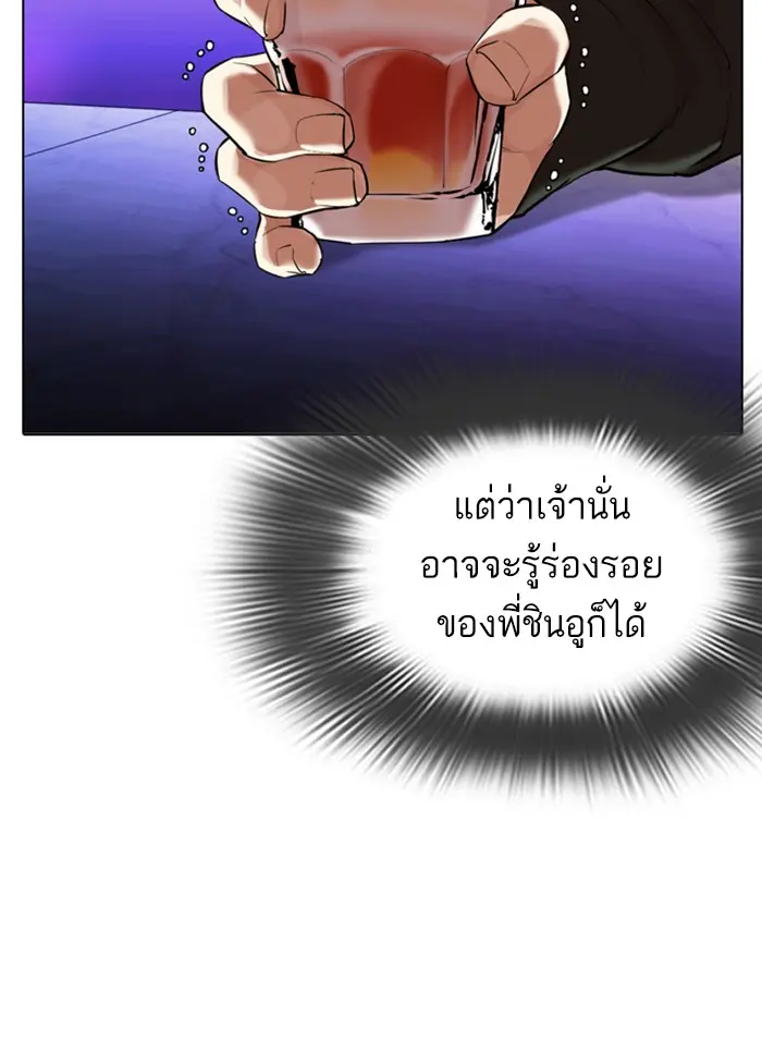 หน้า 100