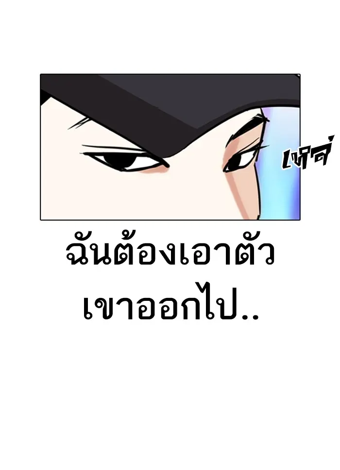 หน้า 101