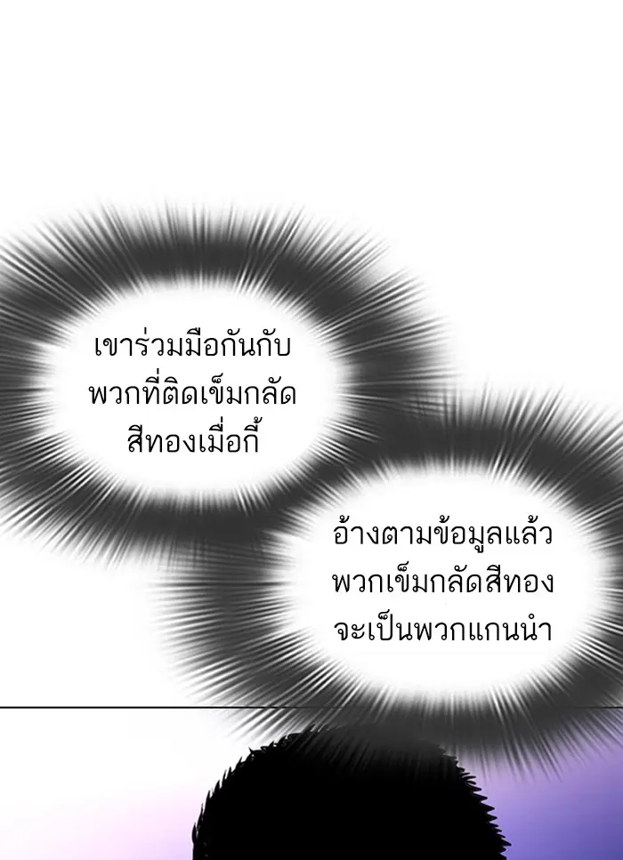 หน้า 102