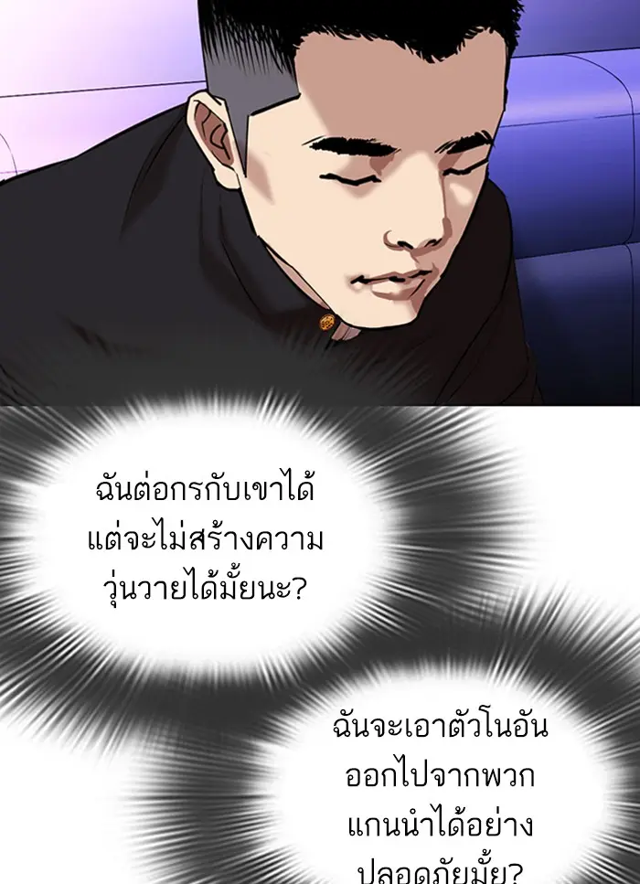 หน้า 103