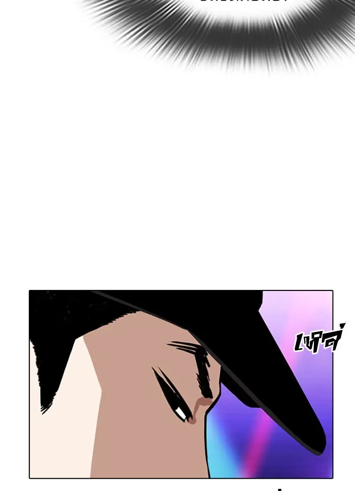 หน้า 104