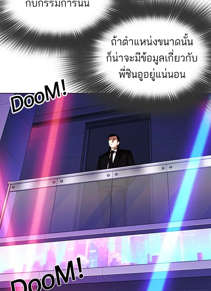 หน้า 106