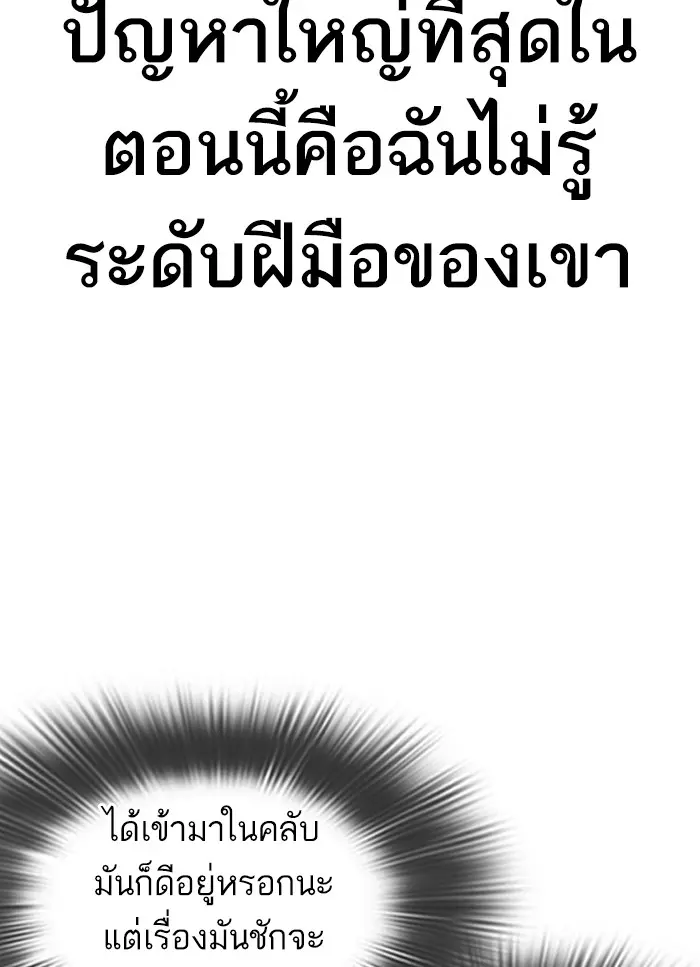 หน้า 108