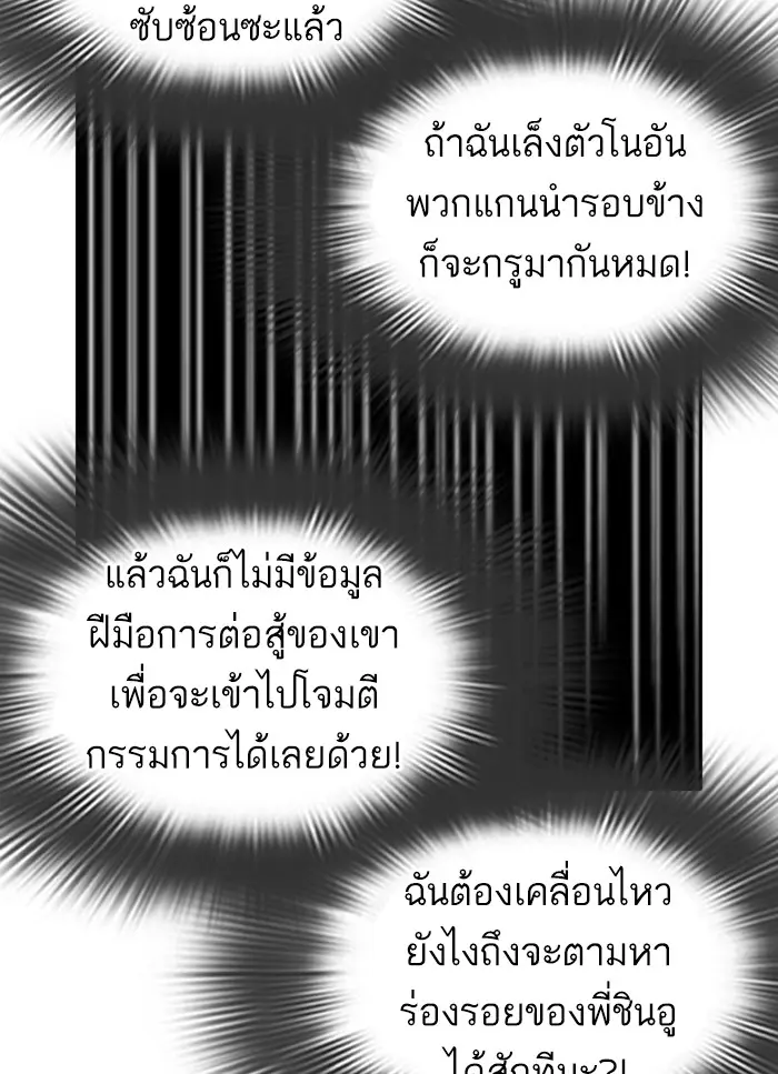 หน้า 109