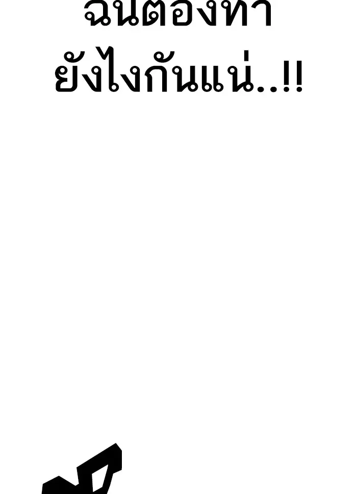หน้า 111
