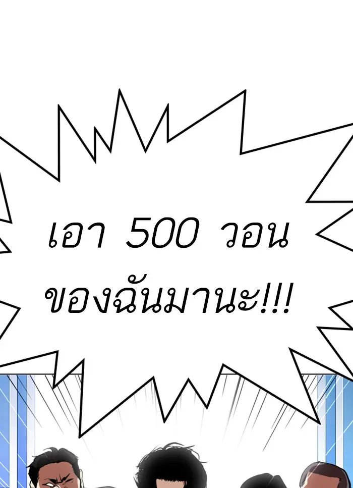 หน้า 115