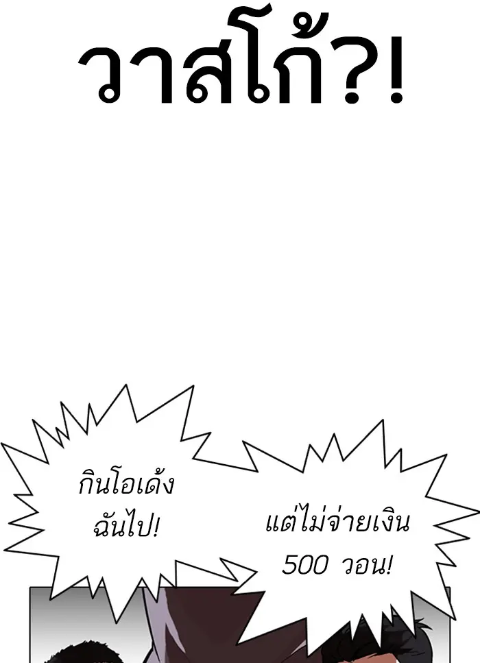 หน้า 117