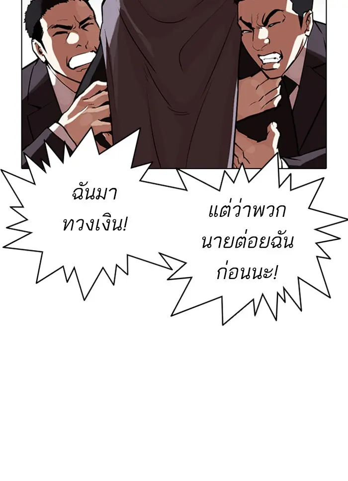 หน้า 118