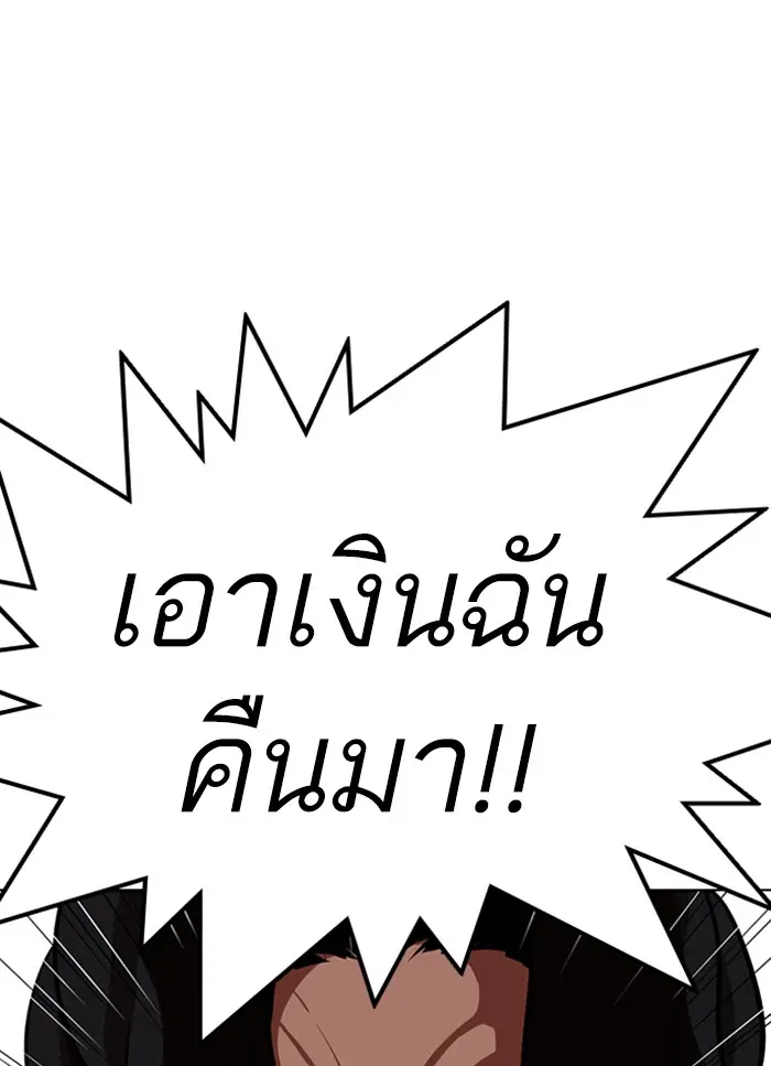 หน้า 119