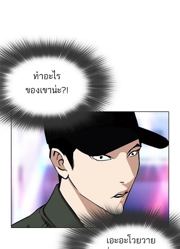 หน้า 121