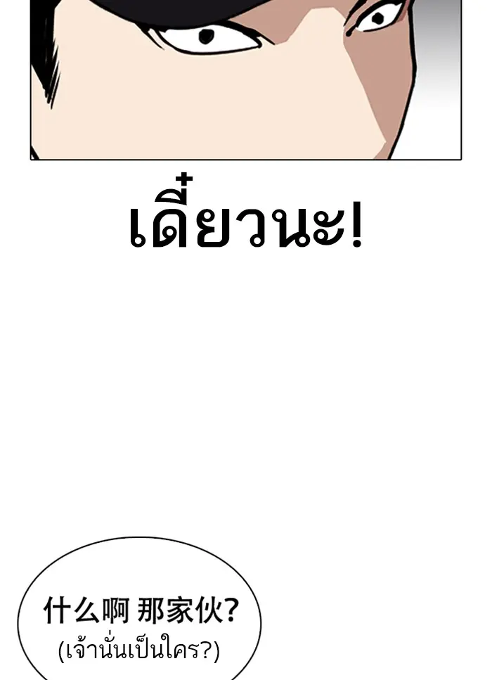 หน้า 123