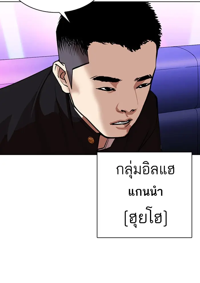 หน้า 124