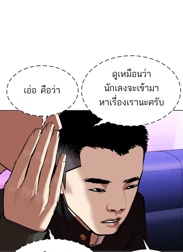 หน้า 125