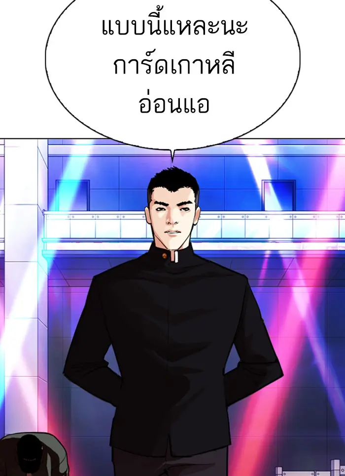 หน้า 127