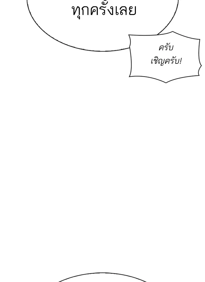 หน้า 129