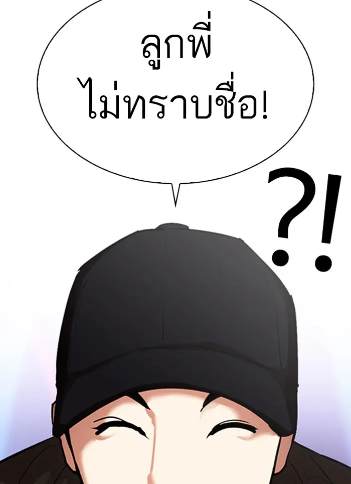 หน้า 130