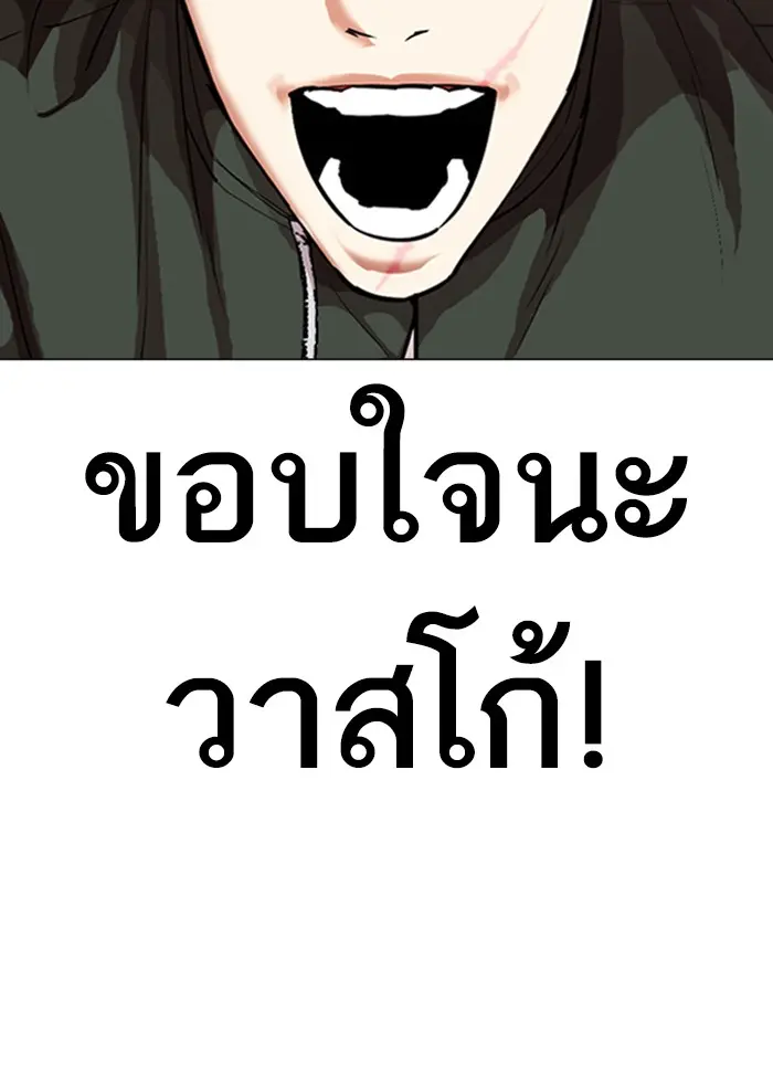 หน้า 131