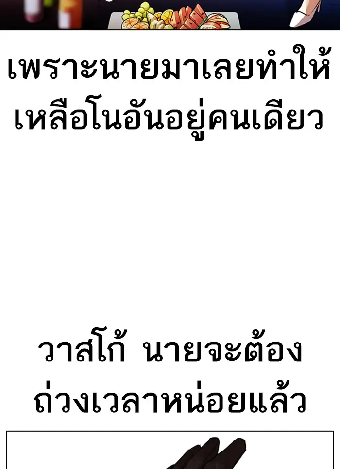 หน้า 133