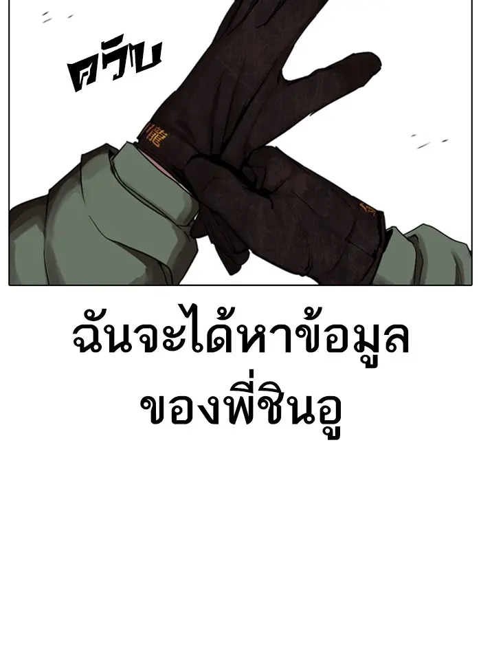 หน้า 134