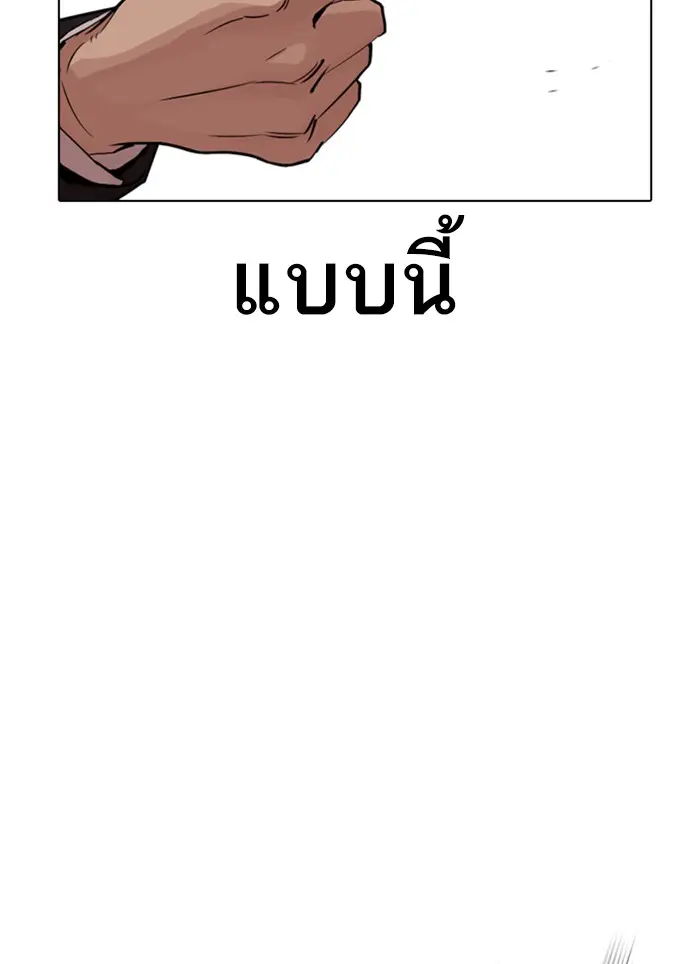 หน้า 138