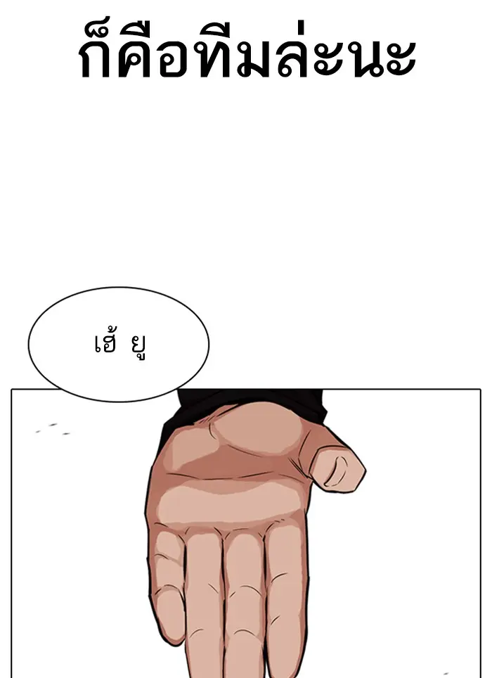 หน้า 141
