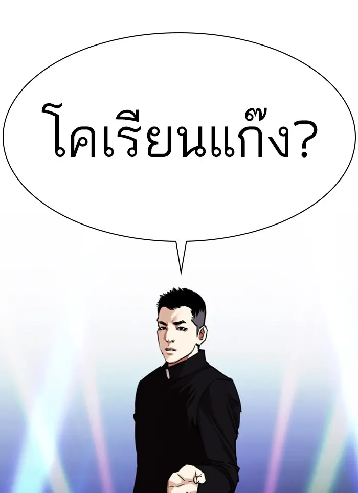 หน้า 143