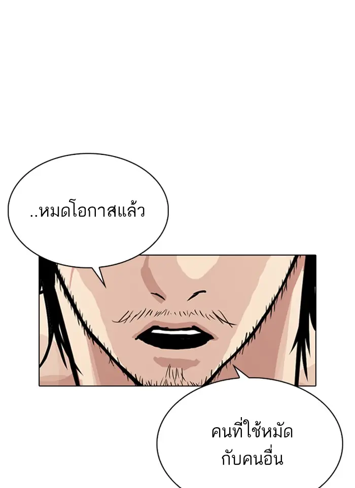 หน้า 145