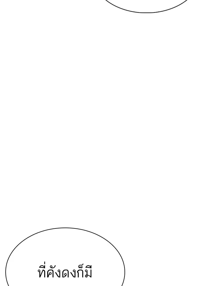 หน้า 146