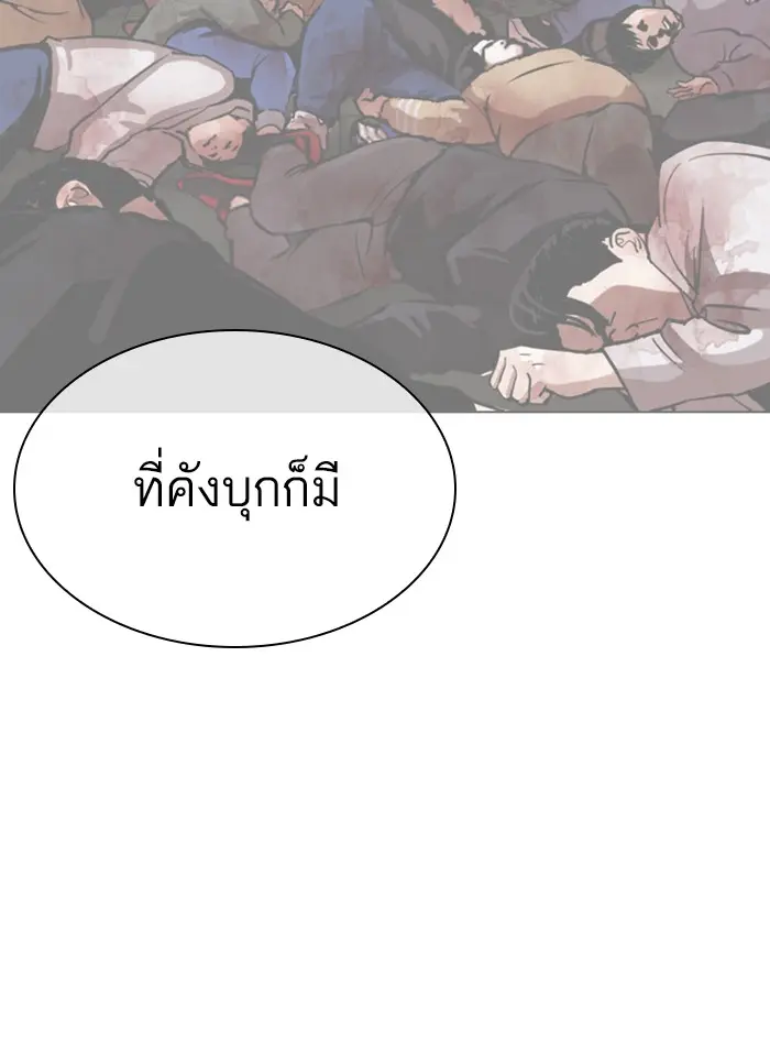 หน้า 148