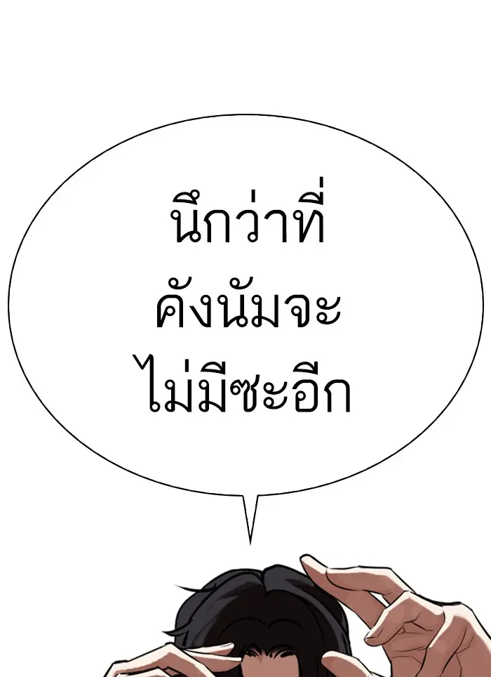 หน้า 149