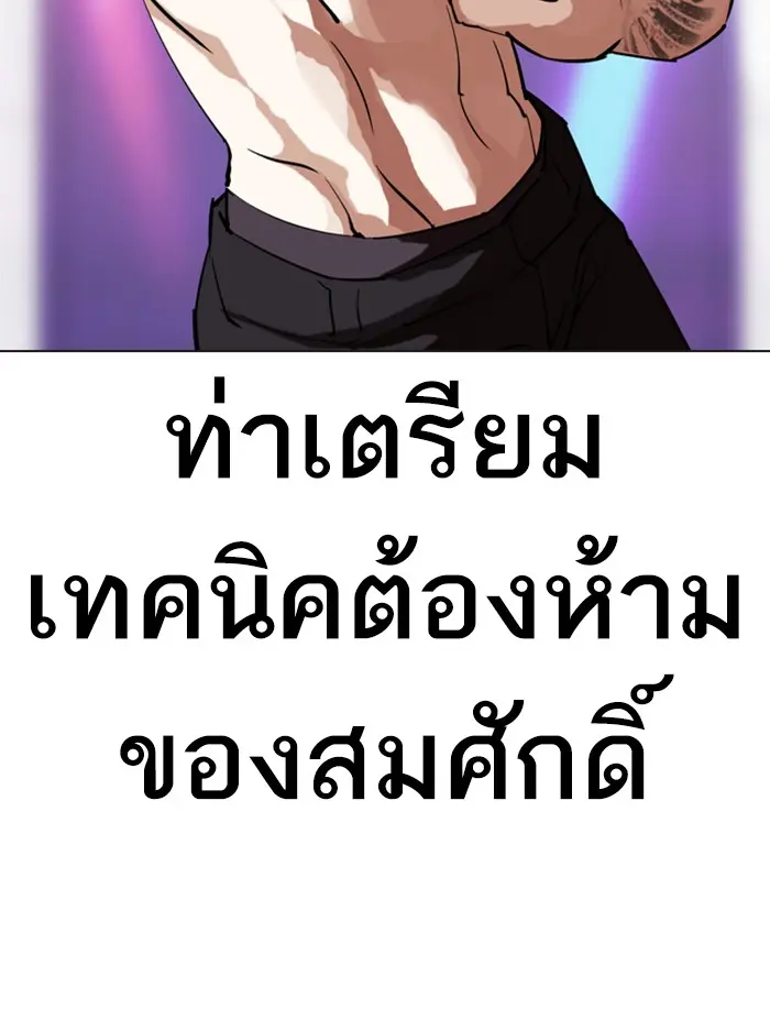 หน้า 154