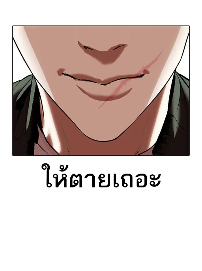 หน้า 155