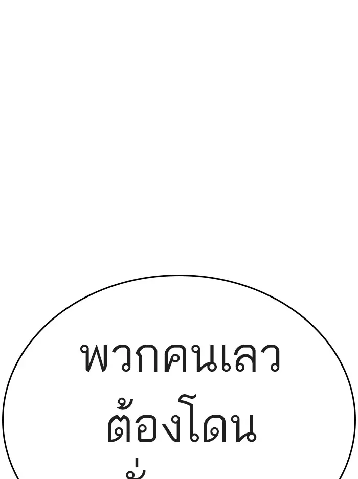 หน้า 156