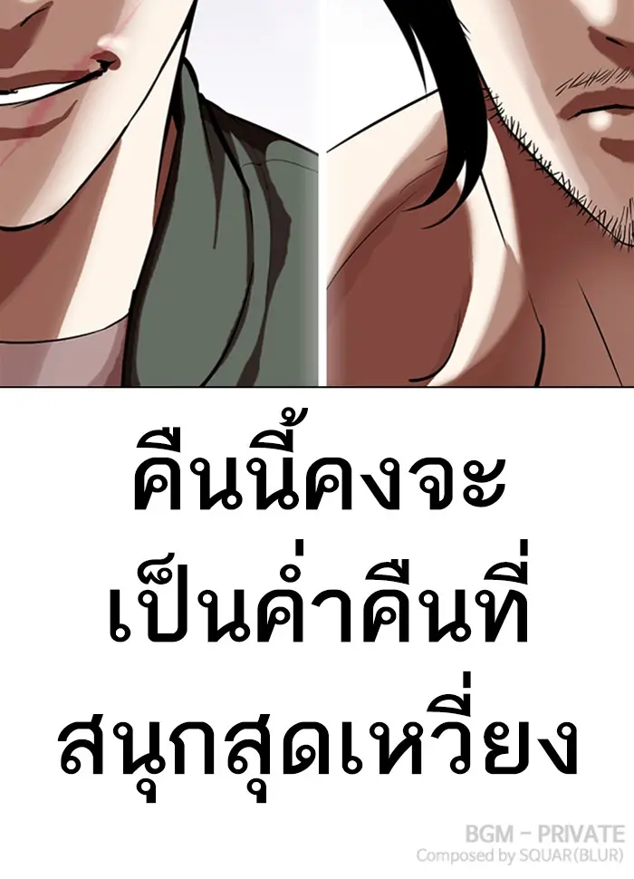 หน้า 158