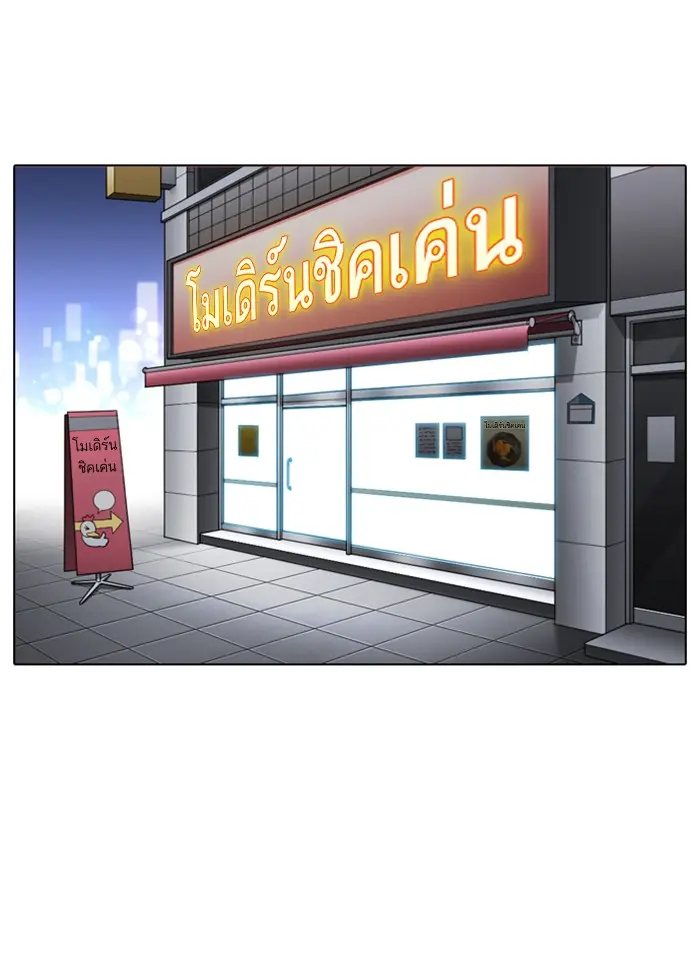 หน้า 49