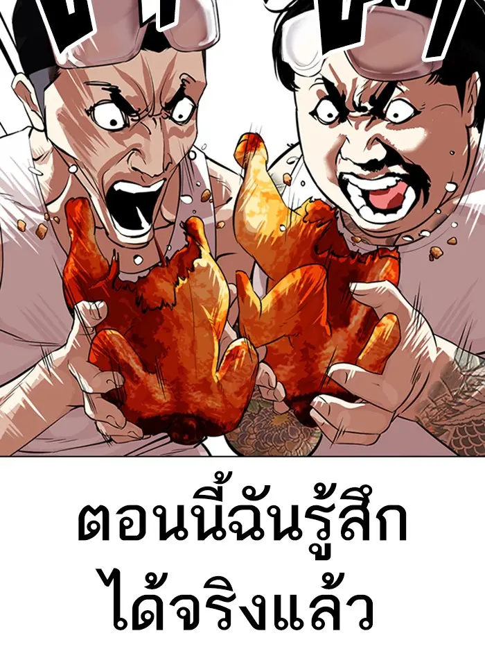 หน้า 51