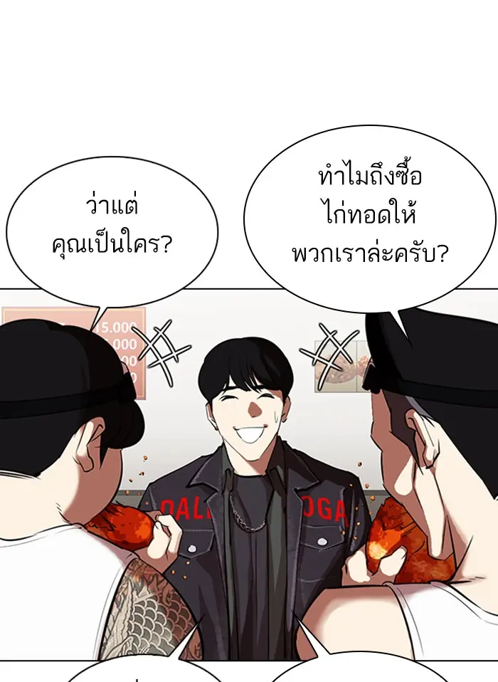 หน้า 52