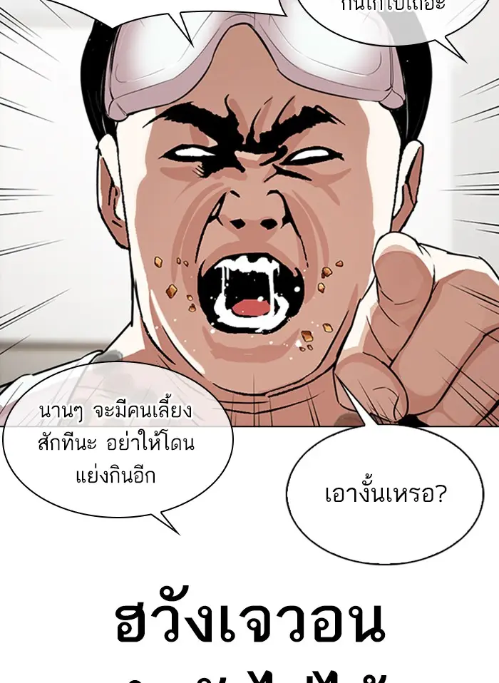 หน้า 56
