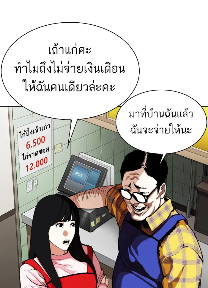 หน้า 63