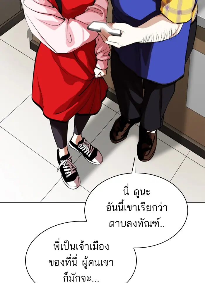 หน้า 64