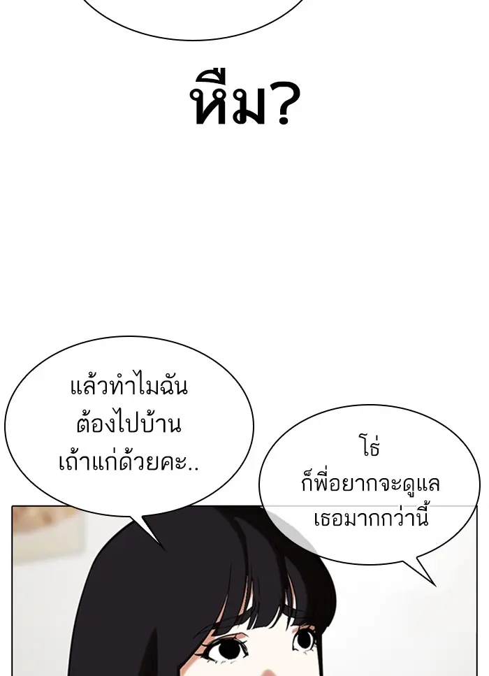 หน้า 65