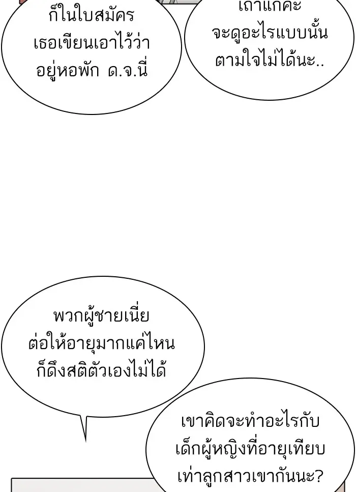หน้า 70