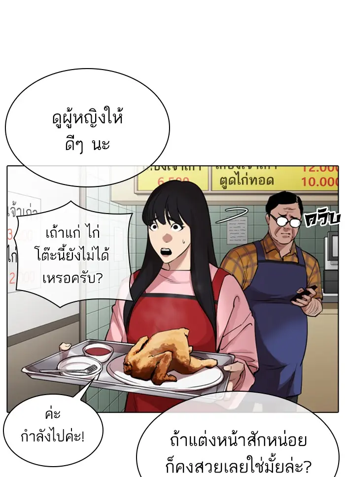 หน้า 72