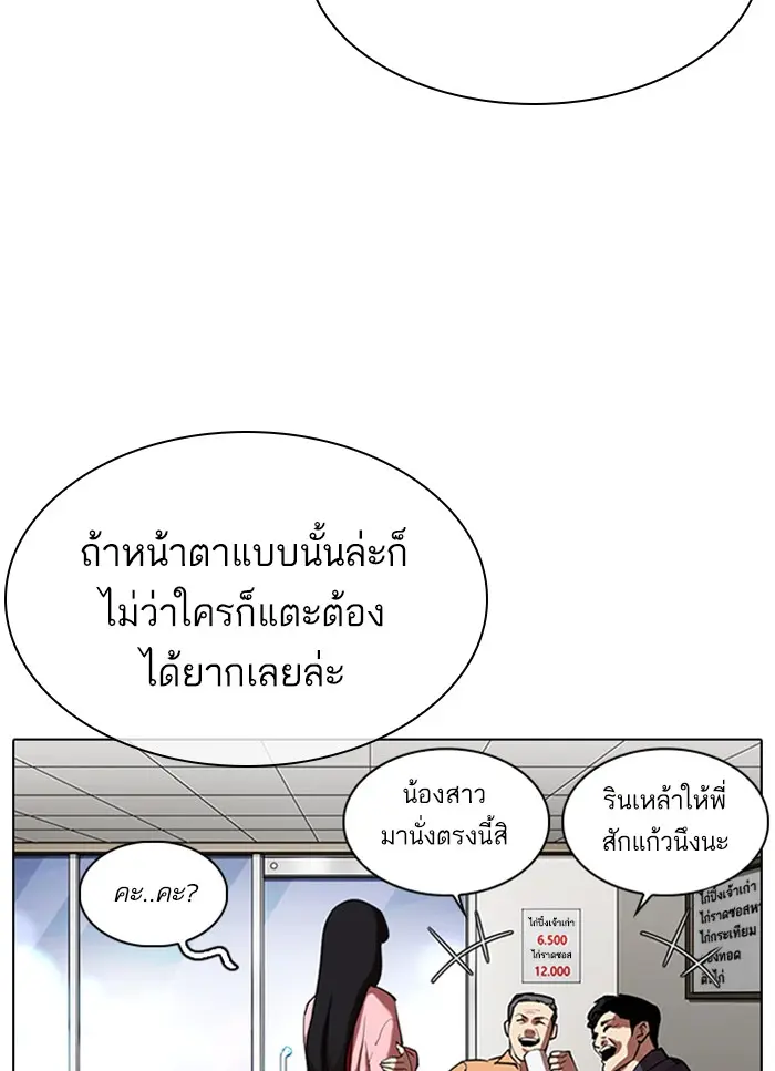หน้า 73