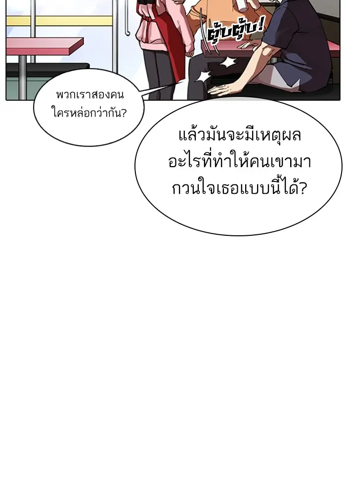 หน้า 74